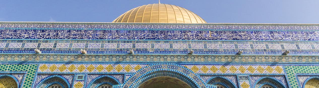 Hashemites - Holy Sites Hashemites - Holy Sites